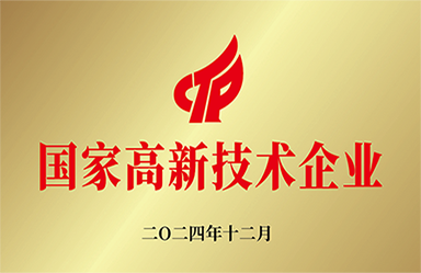 工業(yè)UPVC化工管