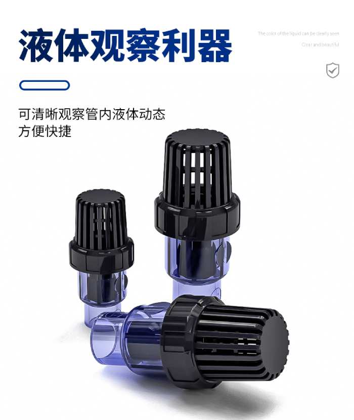 UPVC透明管件 底閥(圖3)